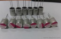 万裕三信固态电容,高端主板专用固态电容,苹果充电器专用固态电容,代理批发