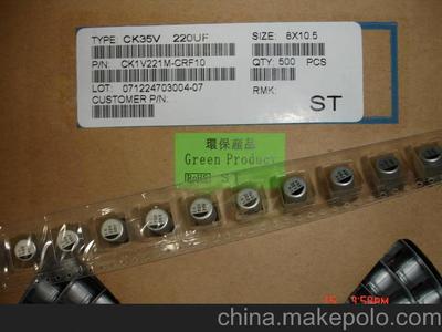 代理先科ST贴片铝电解电容 (先科ST一级代理经销商)图片,代理先科ST贴片铝电解电容 (先科ST一级代理经销商)图片大全,深圳市科宝莱电子-