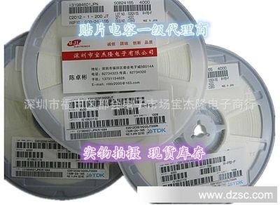 贴片电容 国巨电容 YAGEO 0402 0603 0805 1206 1210 1808 1812