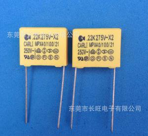 【代理Carli凯励安规电容 Carli凯利金属化膜CBB电】价格_厂家_图片 -