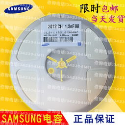 samsung三星贴片电容一级代理商现货