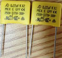 供应AID安规(X2)电容代理供应商-供应AID安规(X2)电容代理制造商-供应AID安规(X2)电容代理生产厂家 [第1页] - 八方资源网