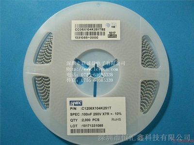 三星贴片电容0603及其金牌代理服务 选择专业合作伙伴的重要性