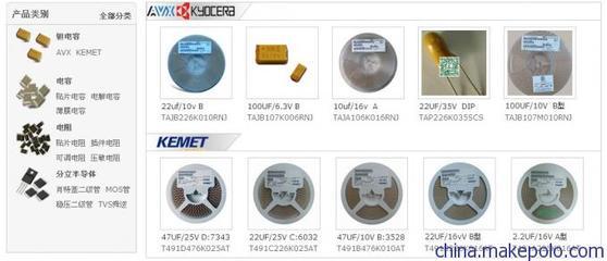 AVXT钽电容AJD107K016RNJ 高品质钽电解电容器的供应与代理