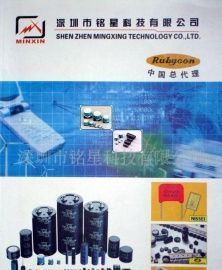 日本红宝石电容YK与YXA系列标准品——专业电子元器件代理服务详解